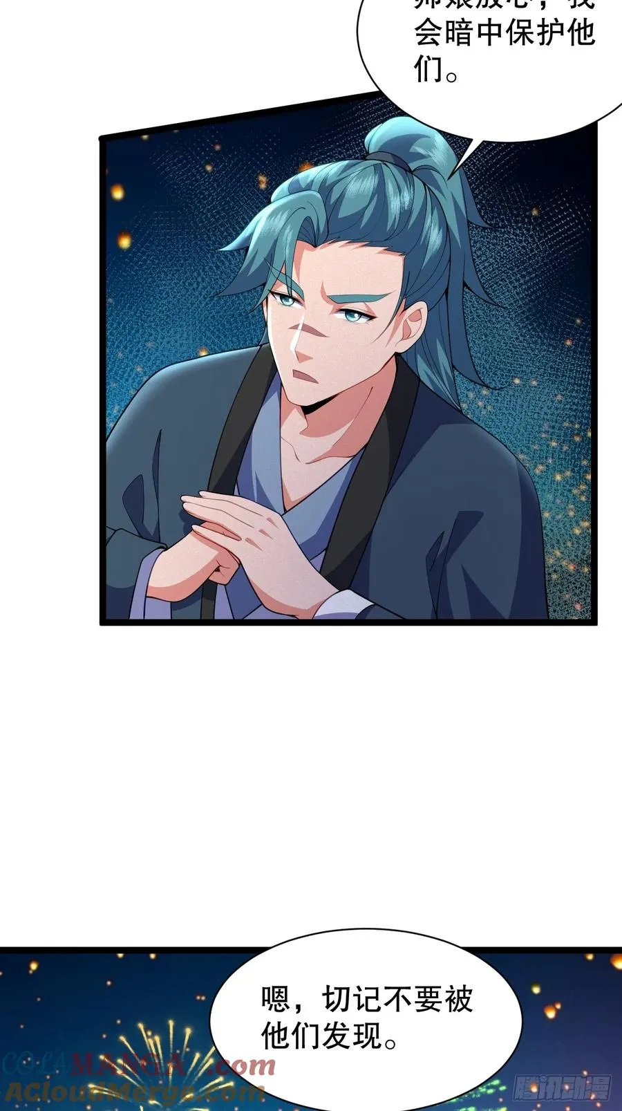 吃醋的柳寒烟小偶36