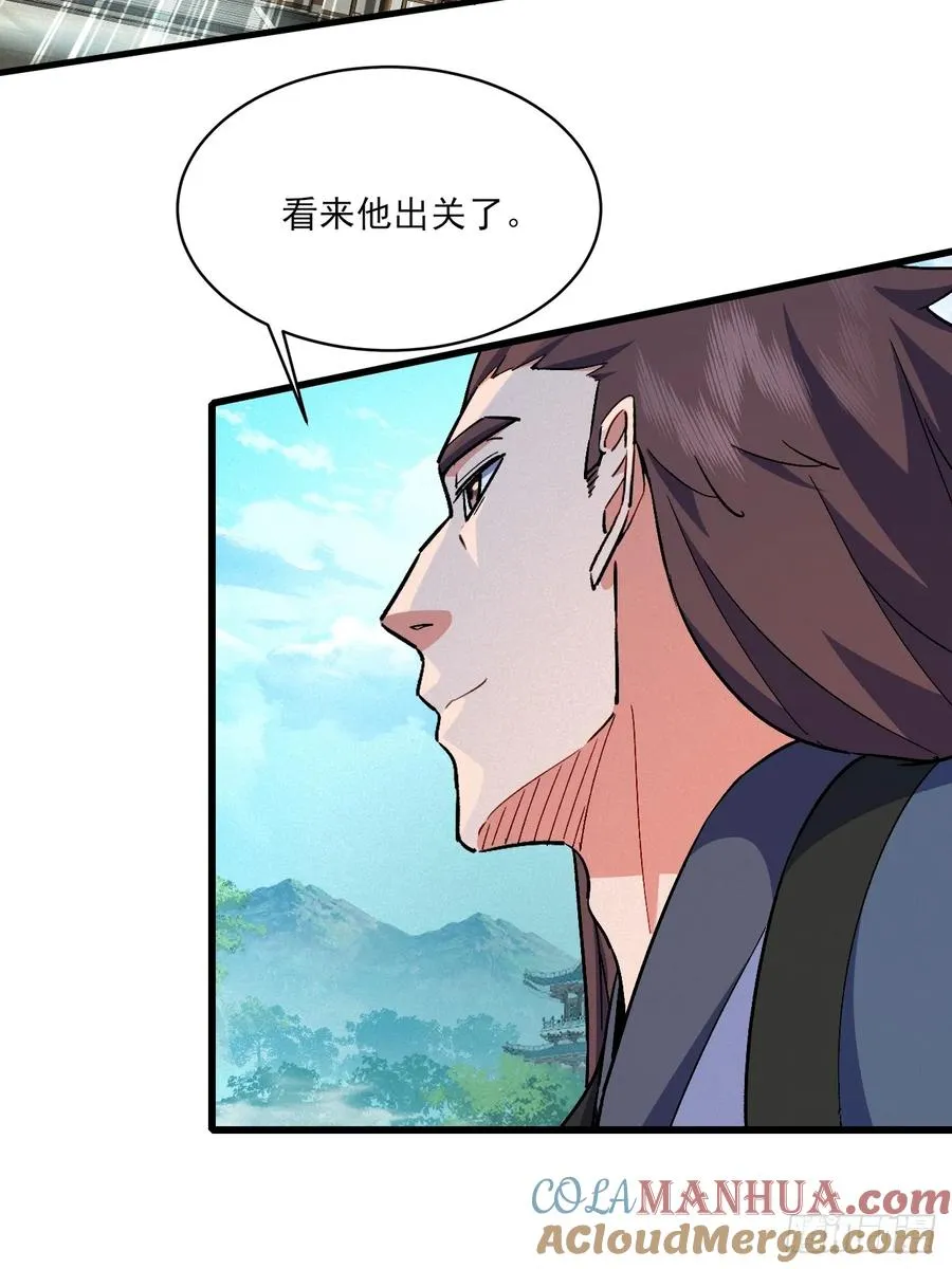 我对男人没兴趣30