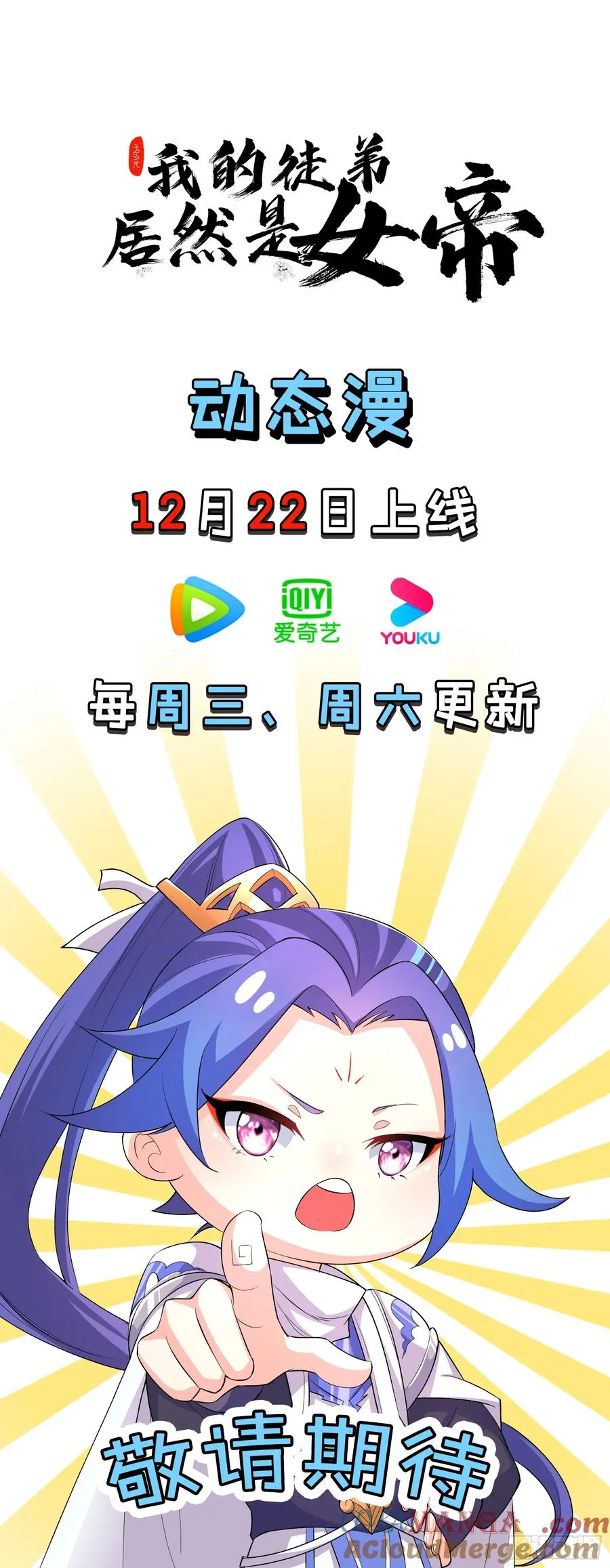 渡雷劫40