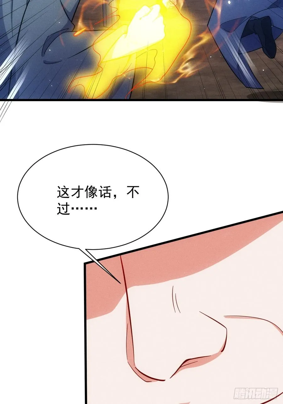 惹不起的两人8