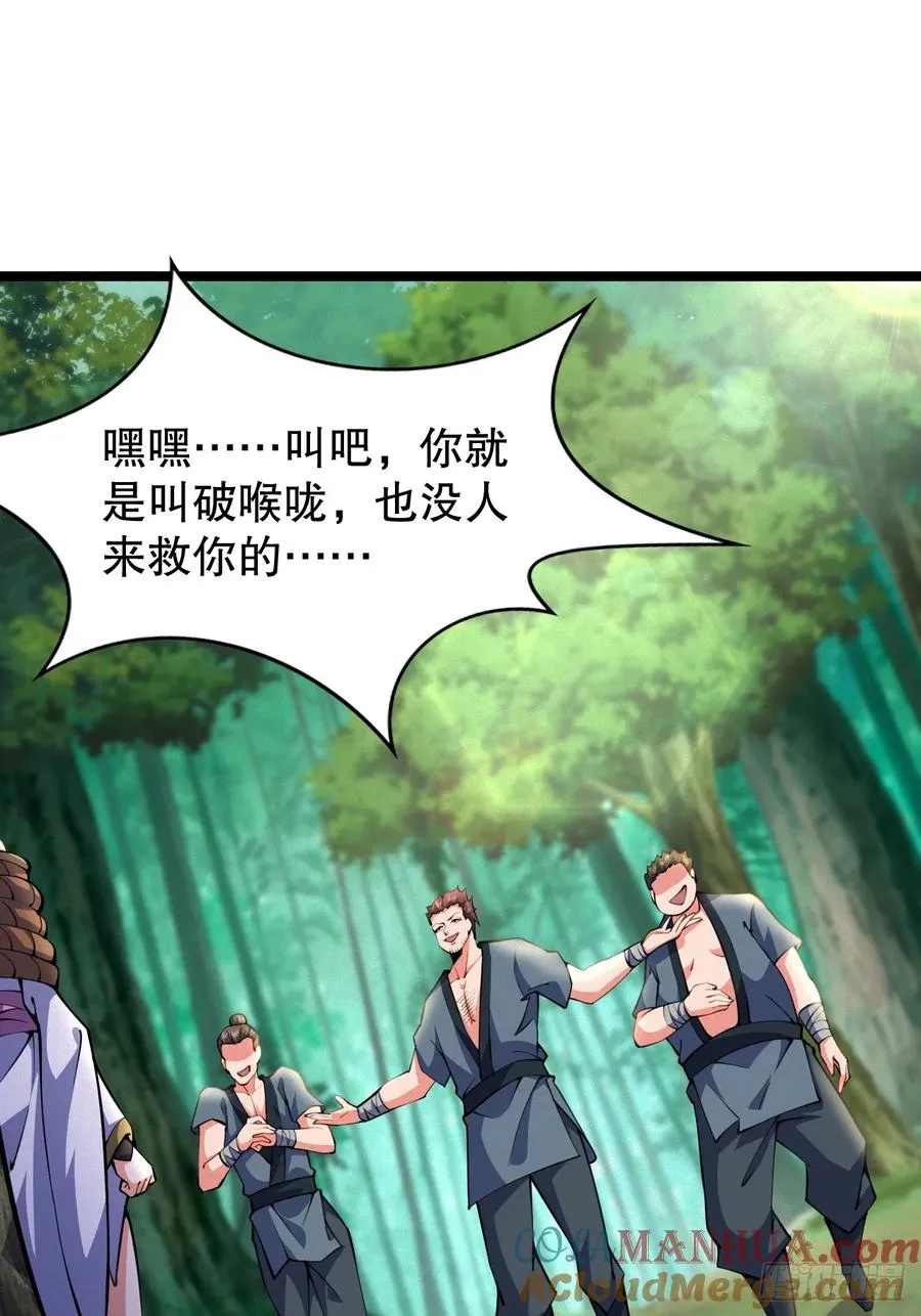 你叫破喉咙都没人救你16