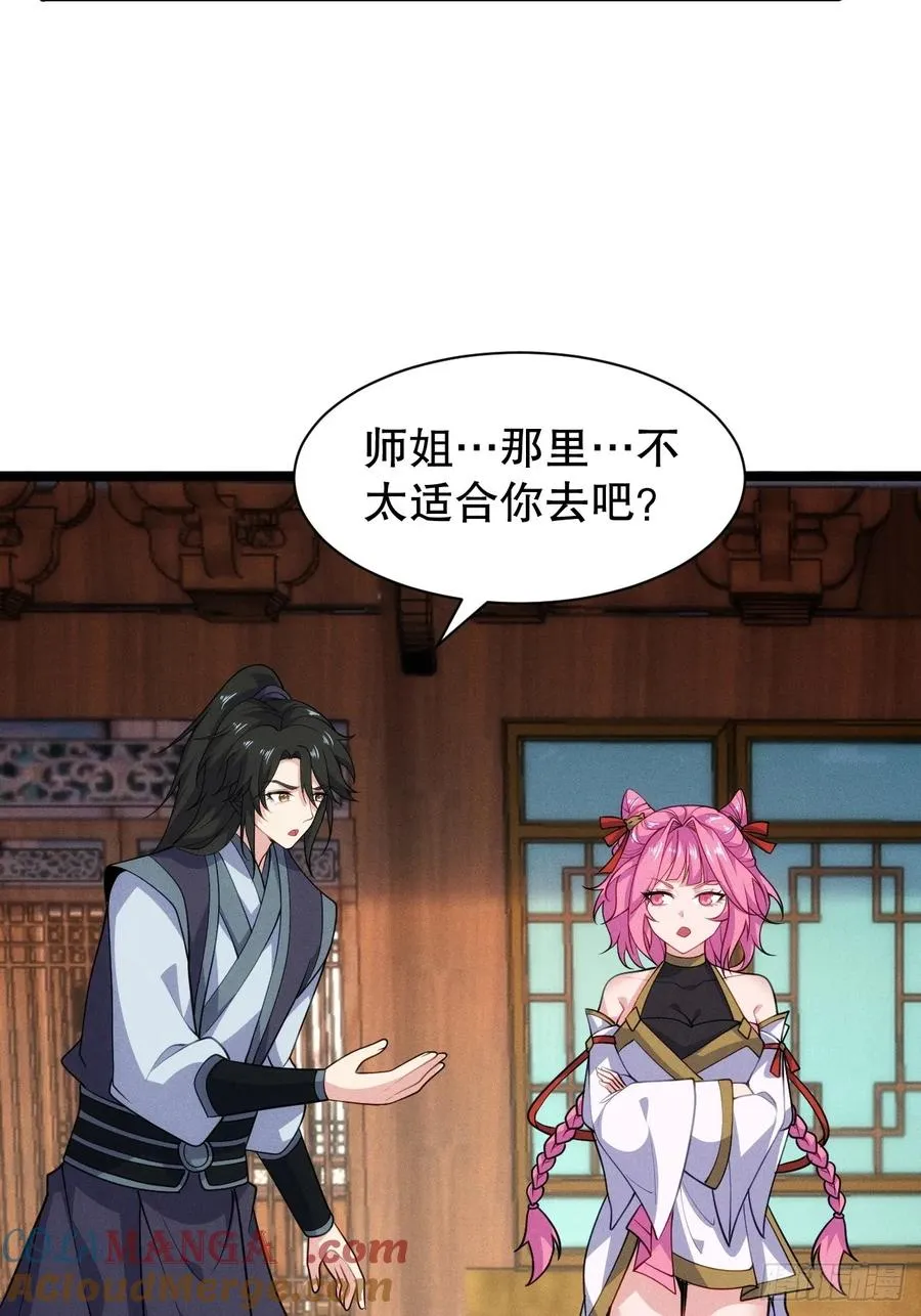 逛青楼被抓包34