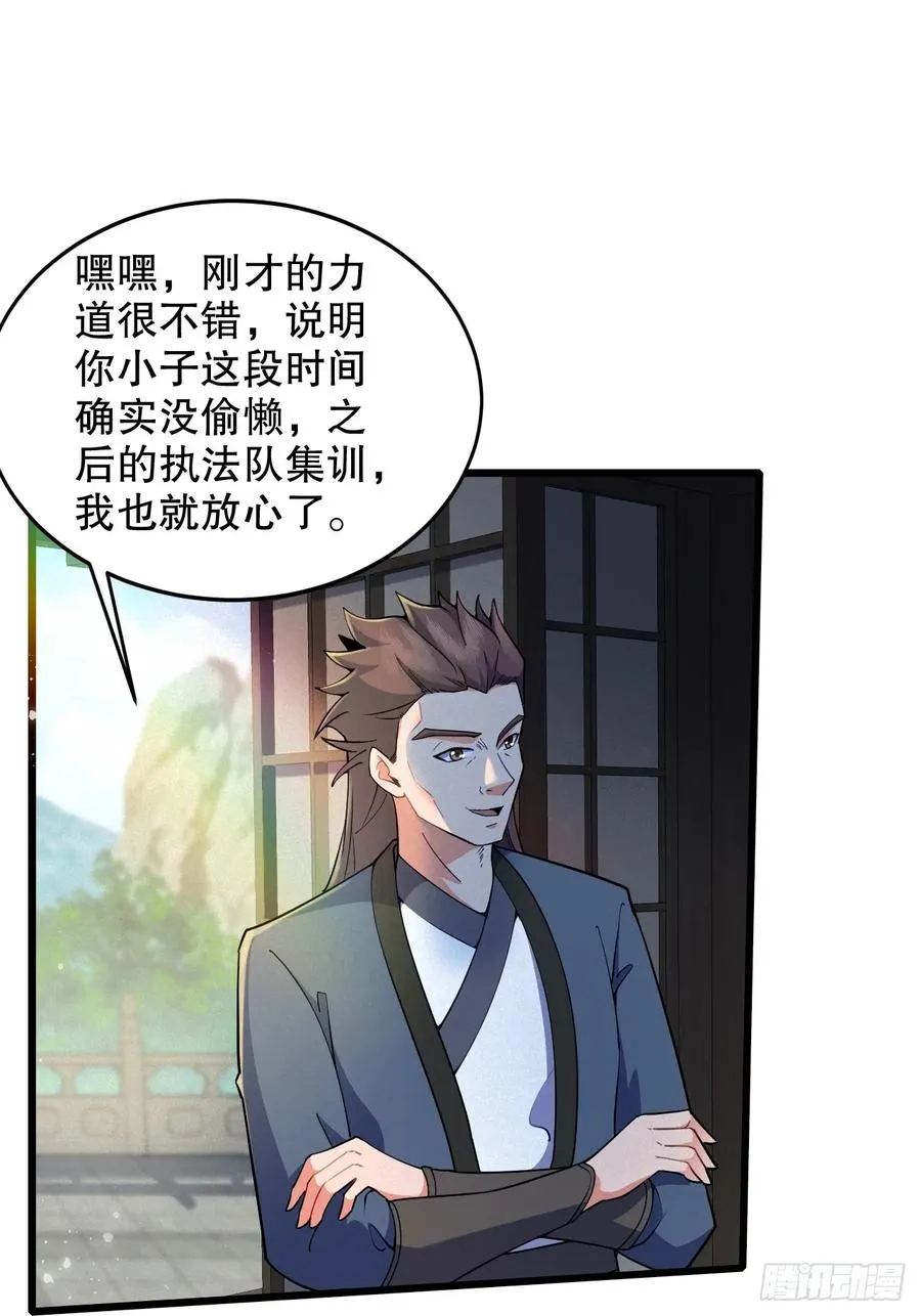 我对男人没兴趣41