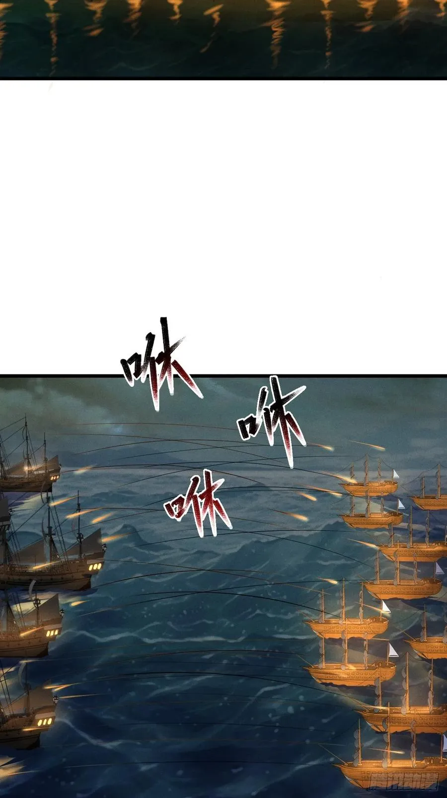 渔歌公主14