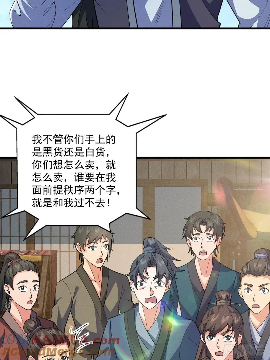 谁赞成，谁反对！36