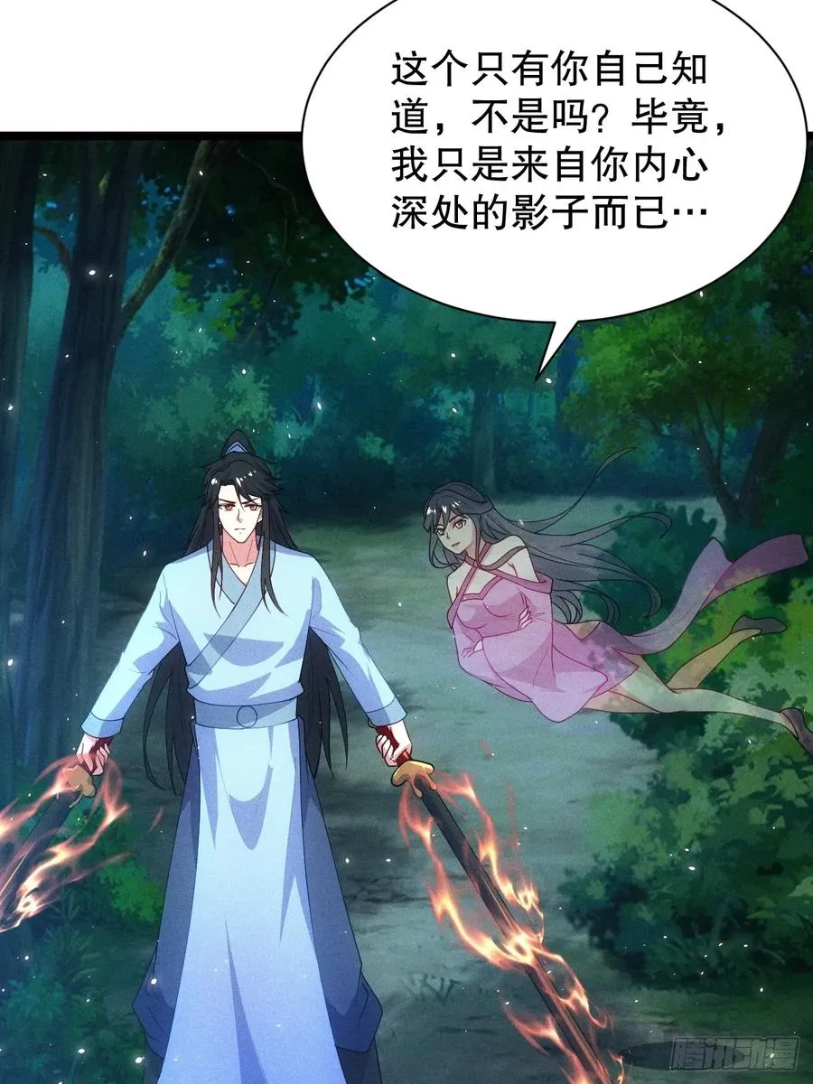 无法忘记的人22