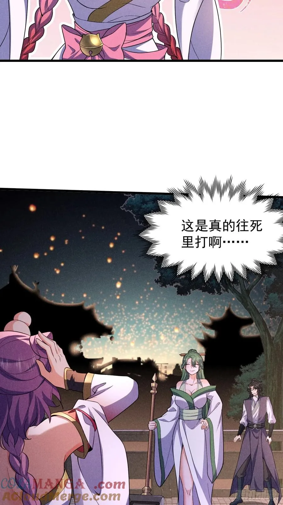吃醋的柳寒烟小偶6