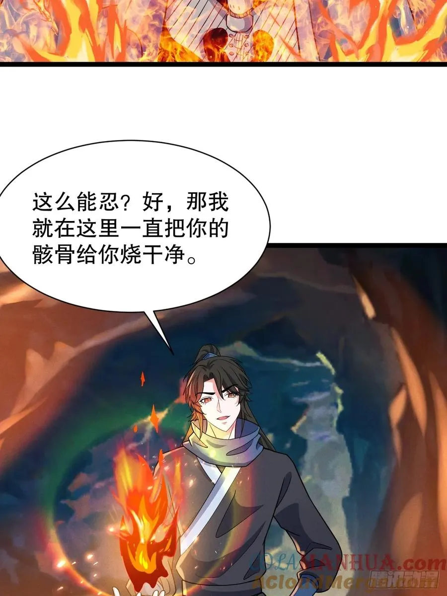 前世仇人今世捞比3