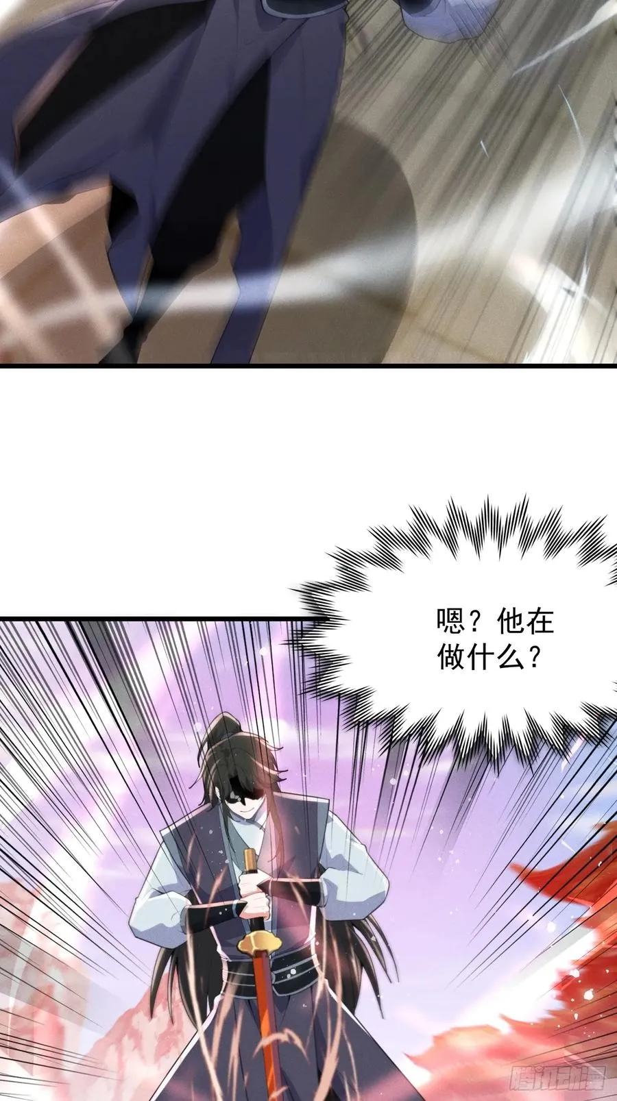 蠢货的天诛剑气21