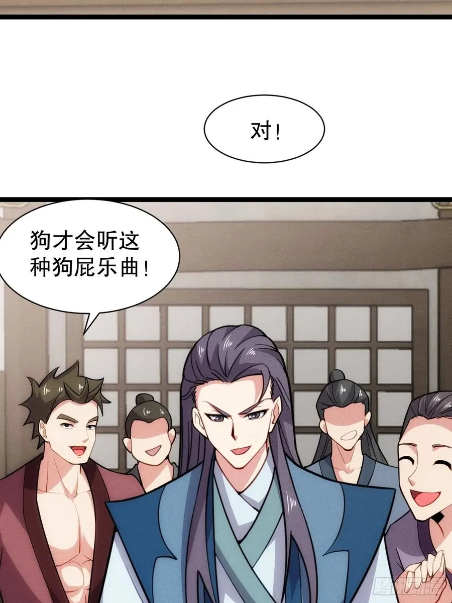 送给最重要的人的歌43