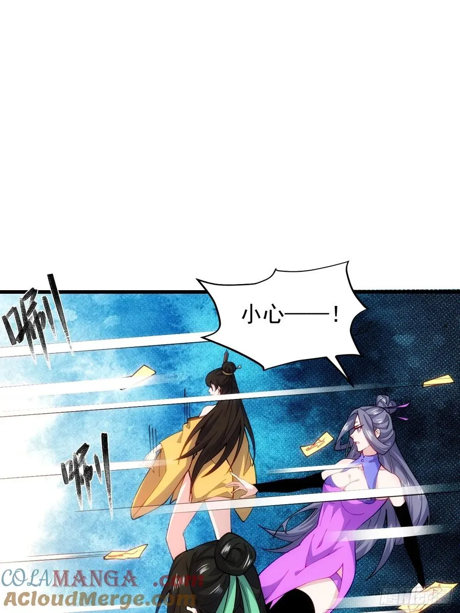 渡雷劫10