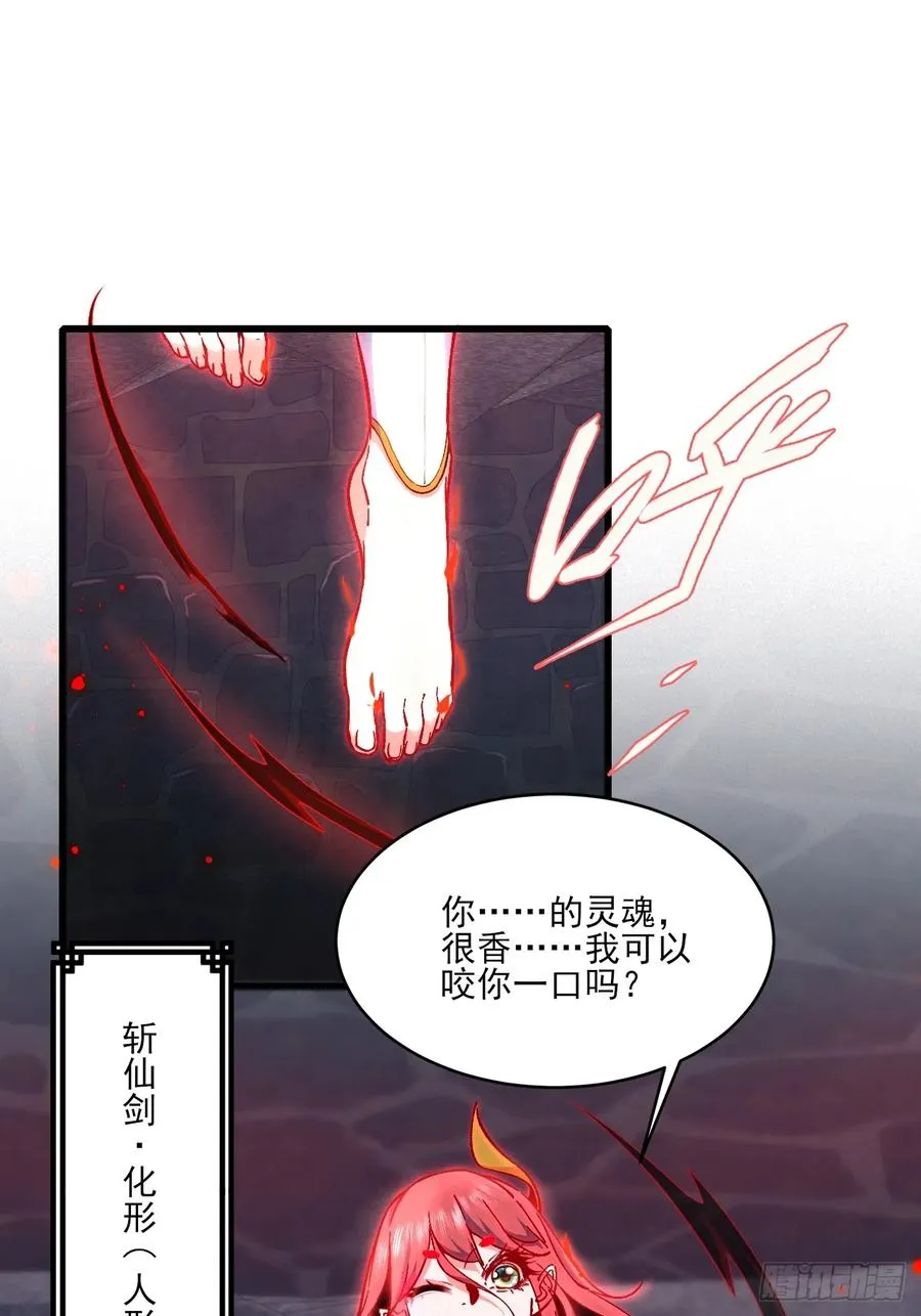 美男计22