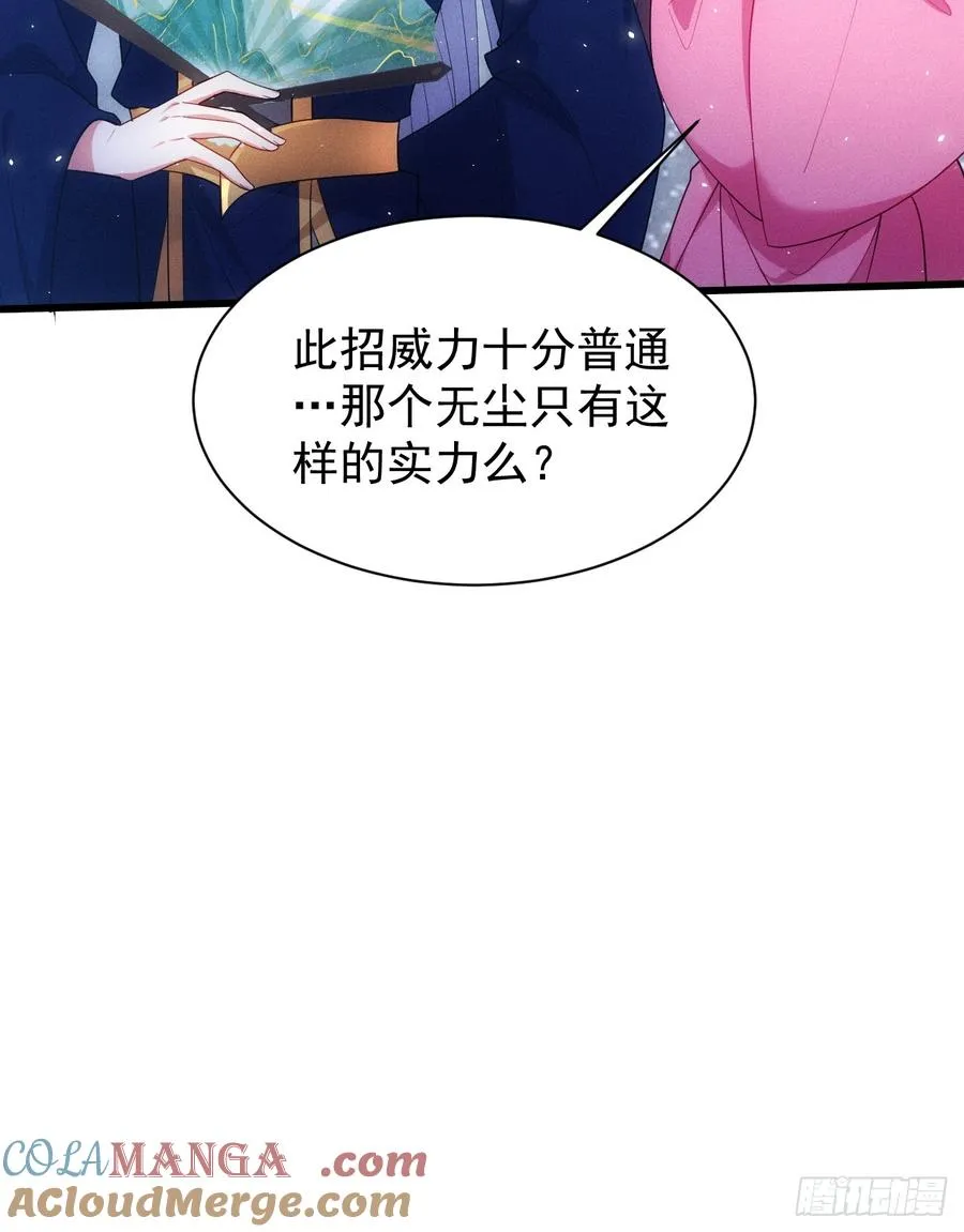惹不起的两人30