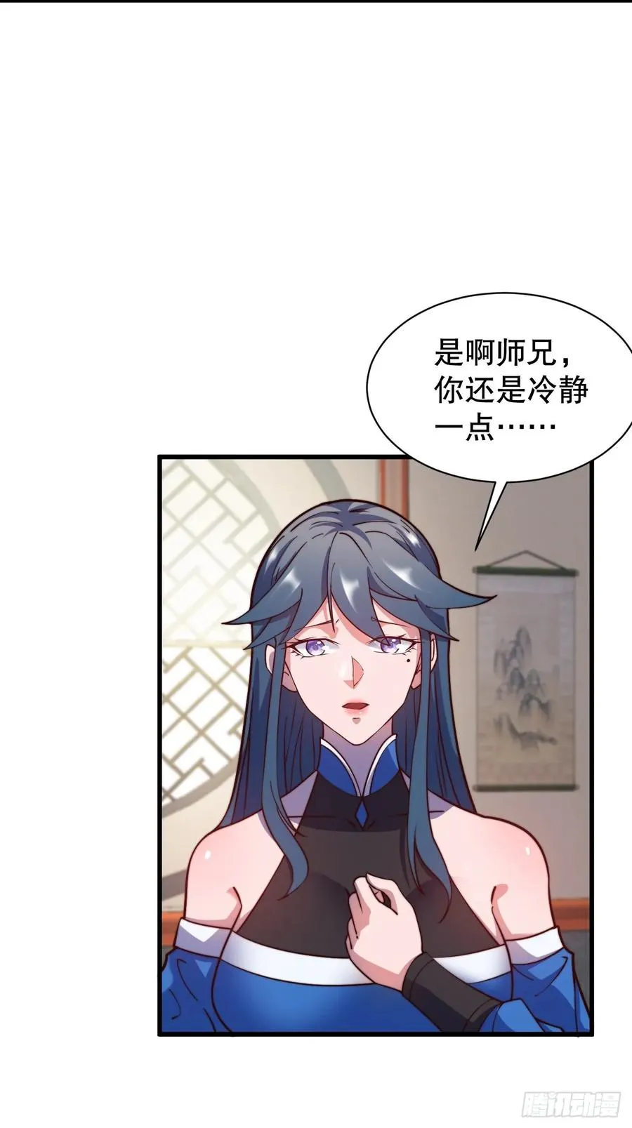 这次我护他平安11