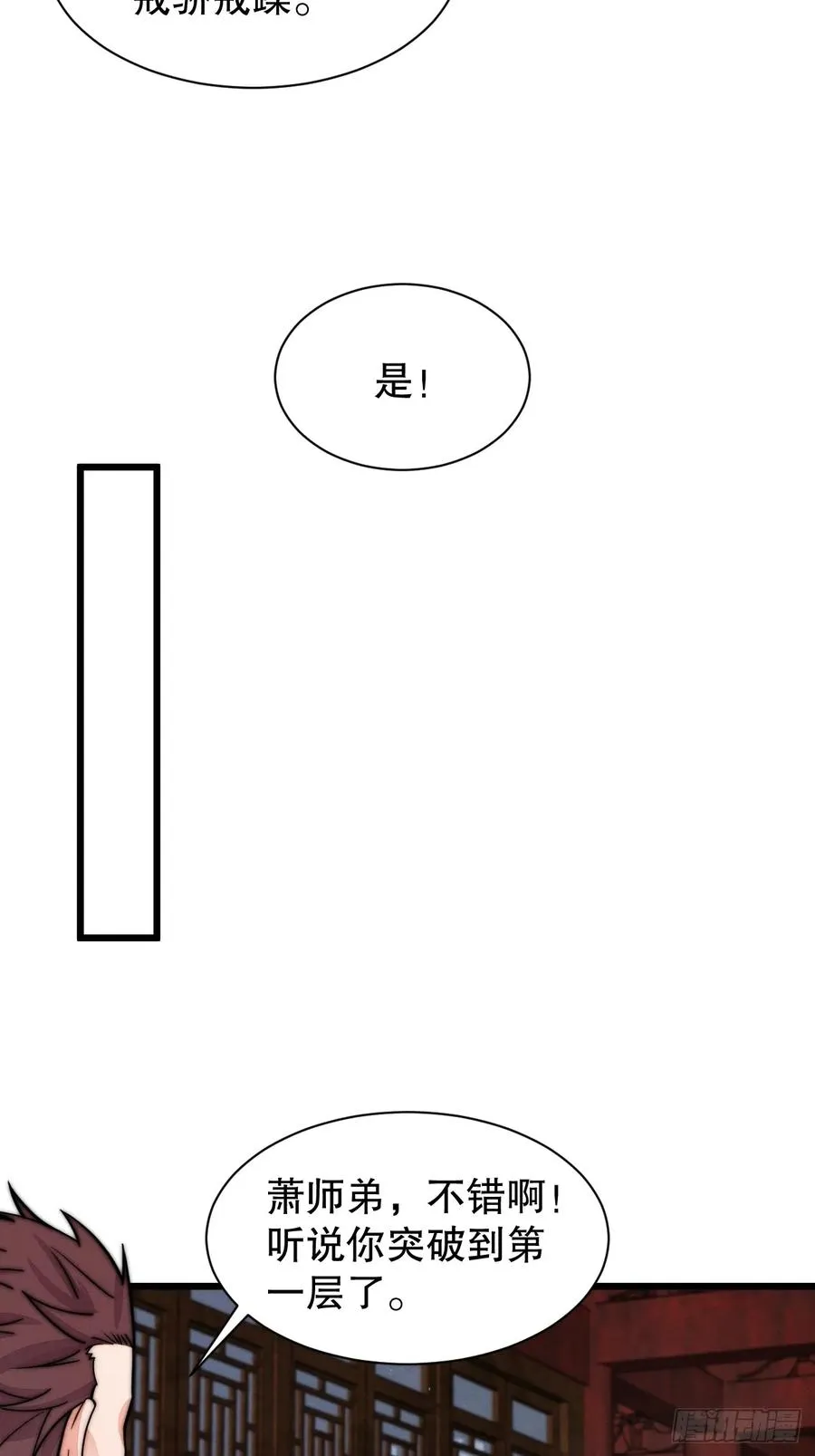 我要加速咯13