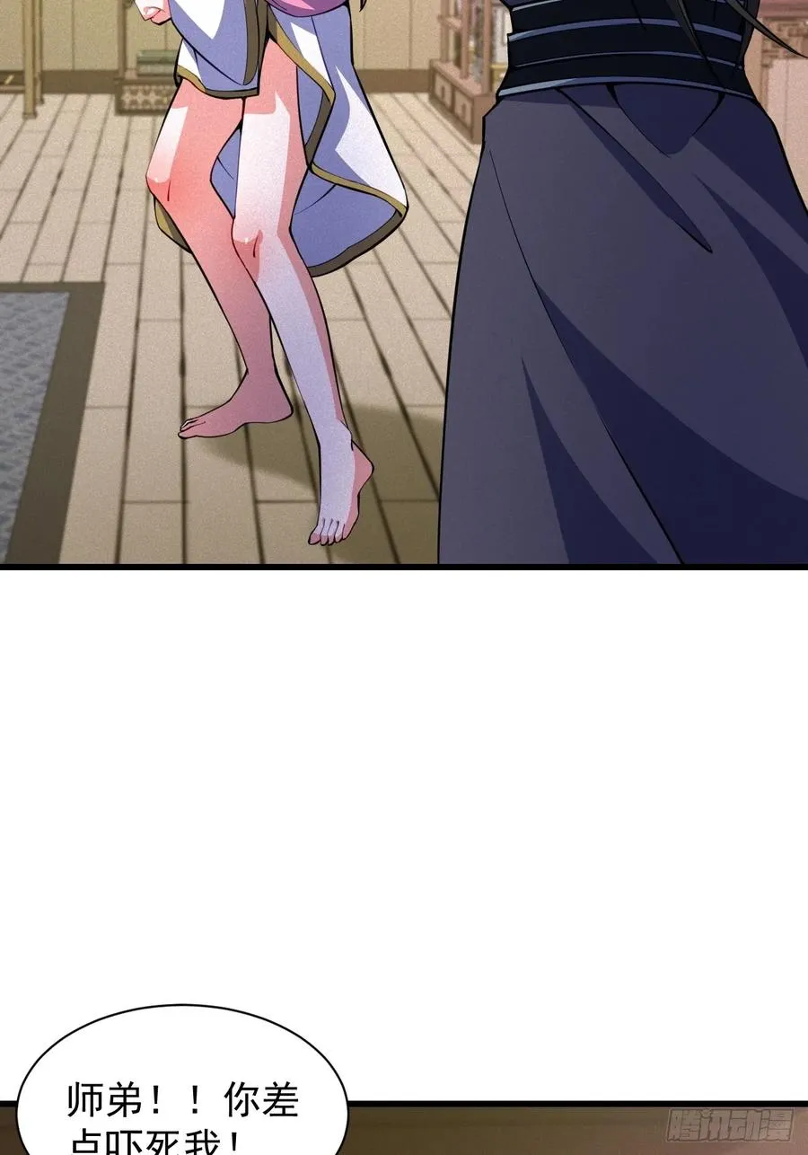 欢喜上人10
