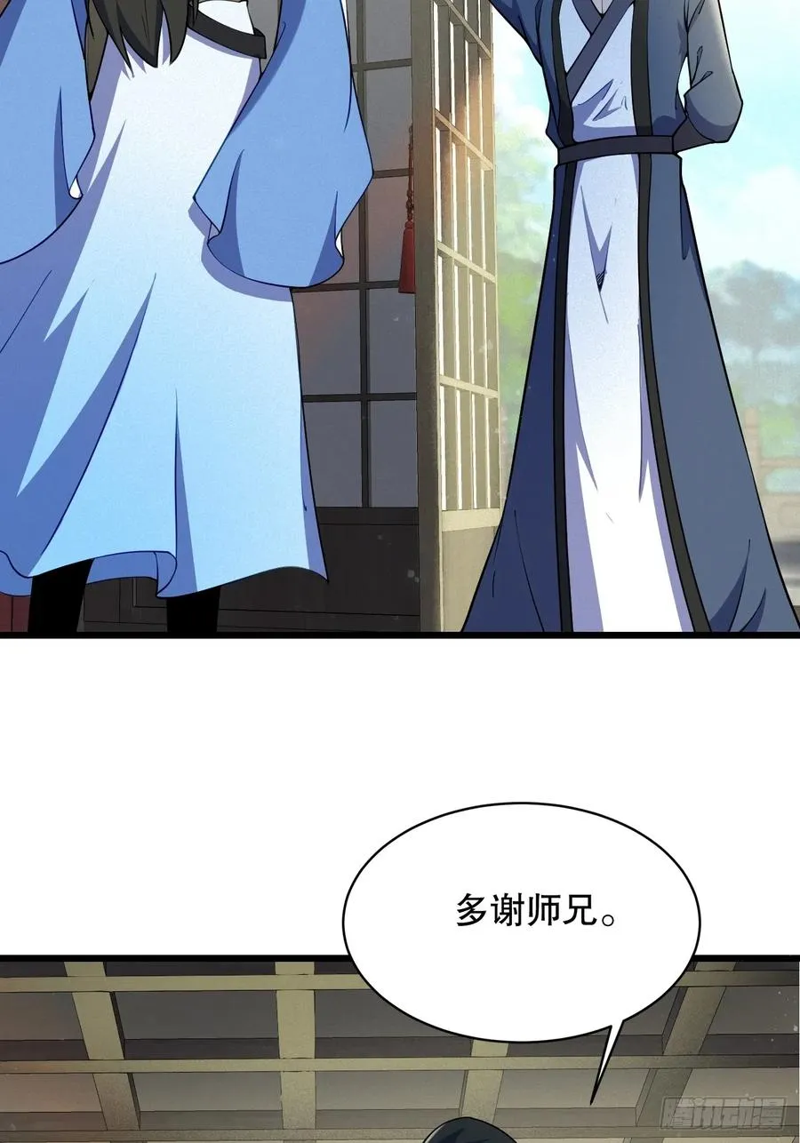 我对男人没兴趣46