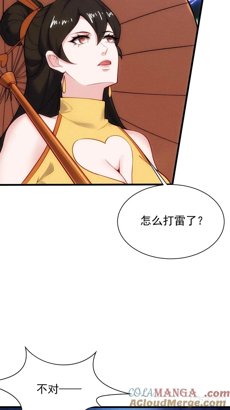 临阵突破30