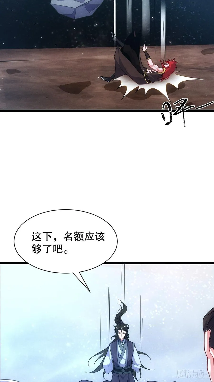 惹不起的两人46