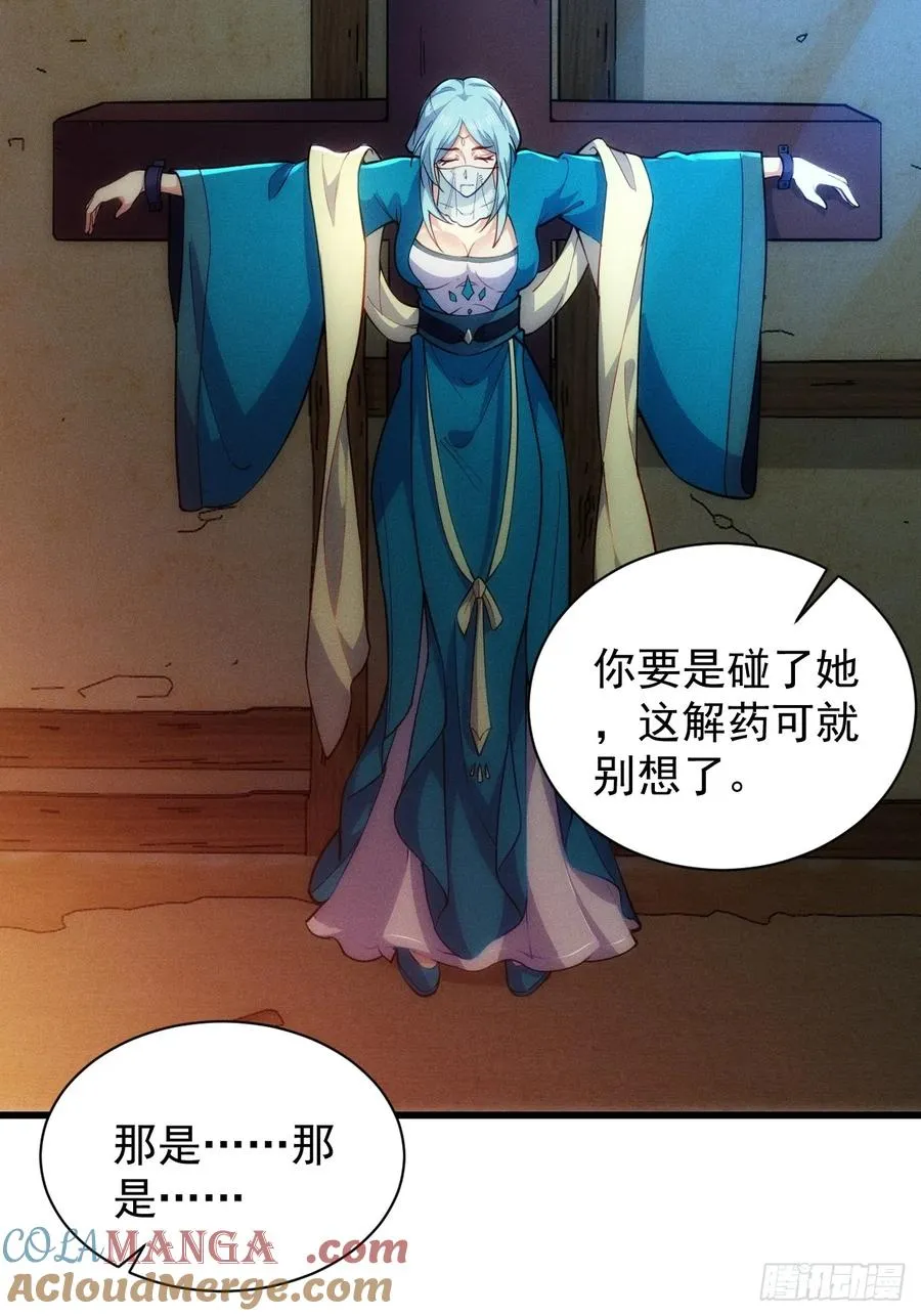太子与林妃奸情暴露30