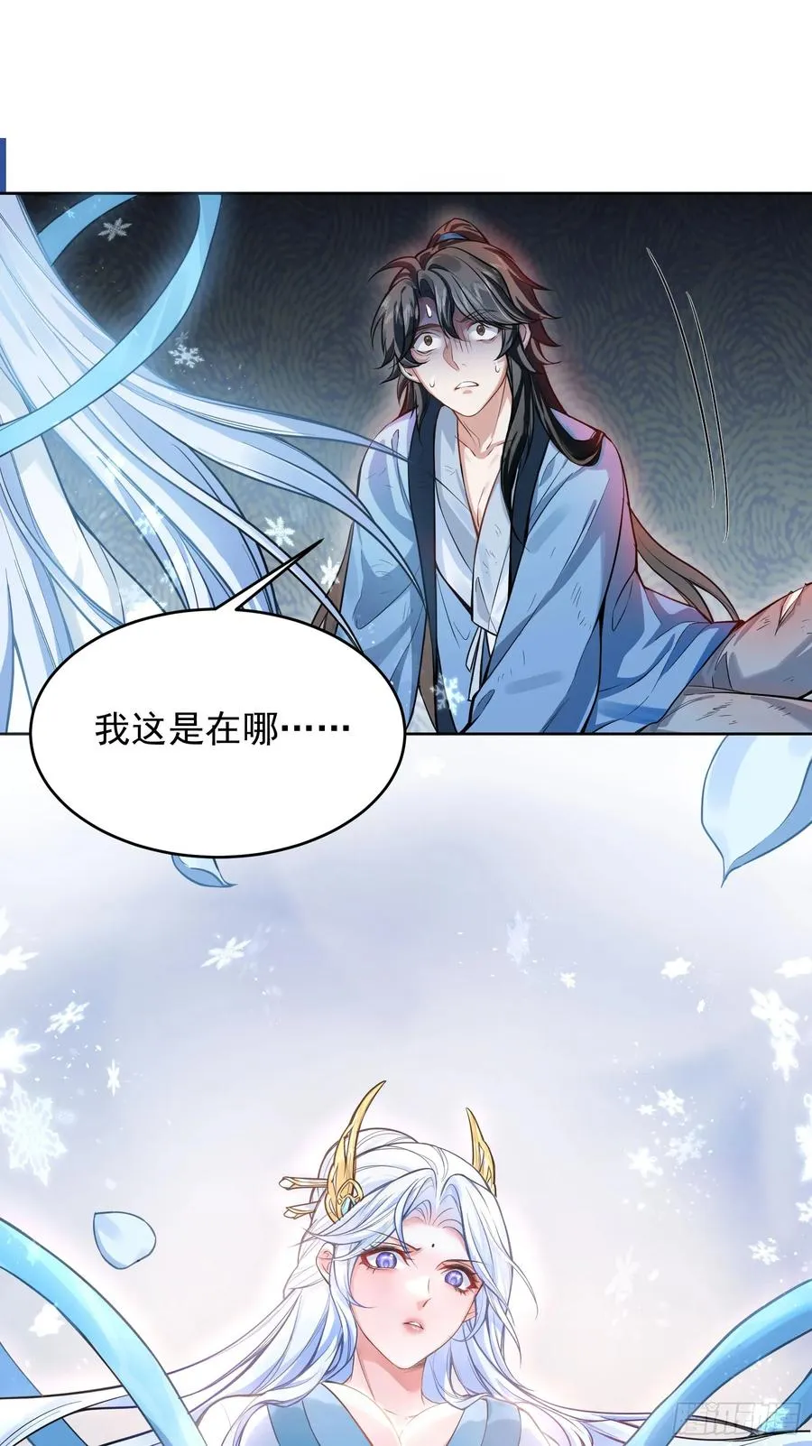 谋杀亲夫啊17