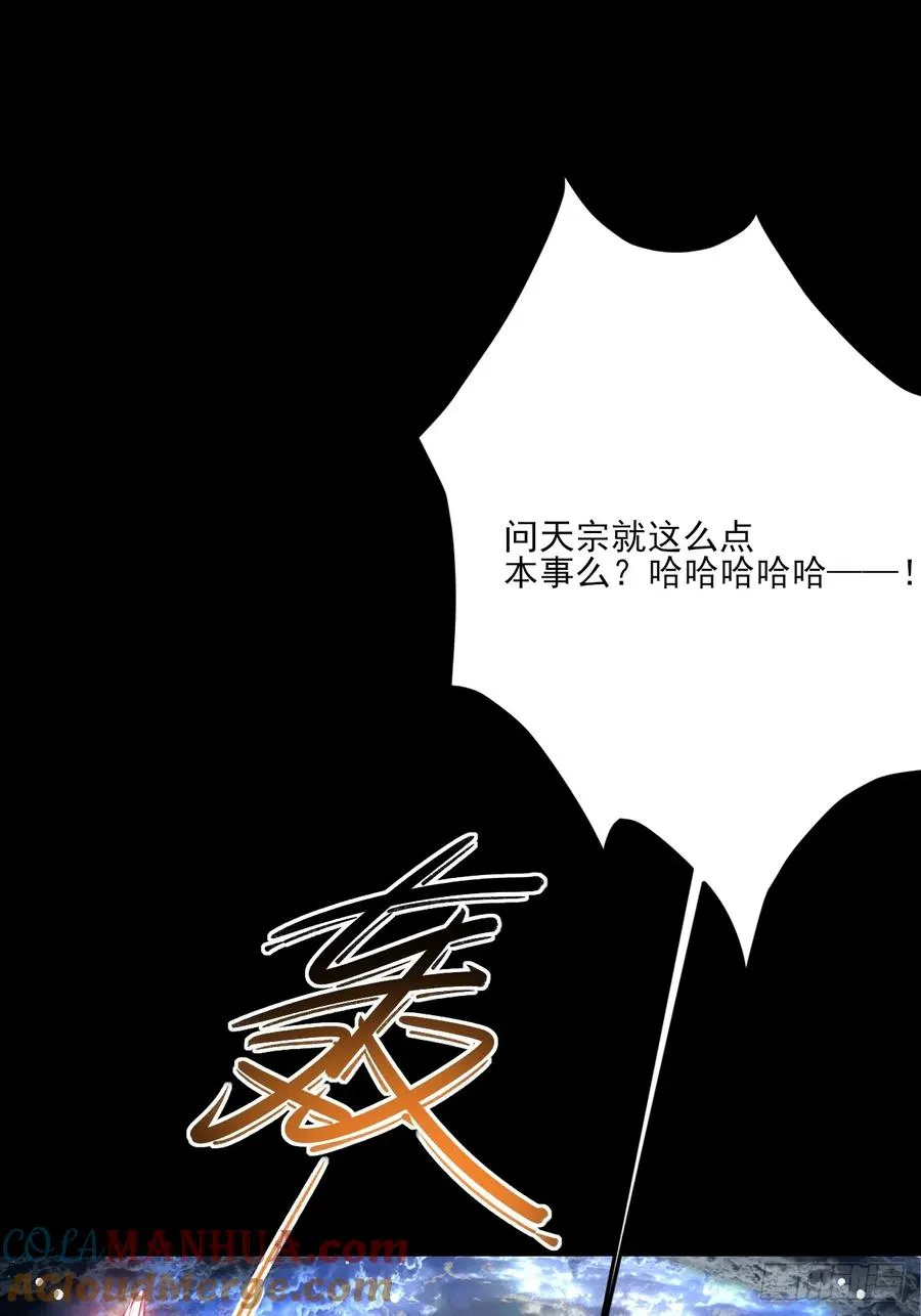走火入魔30