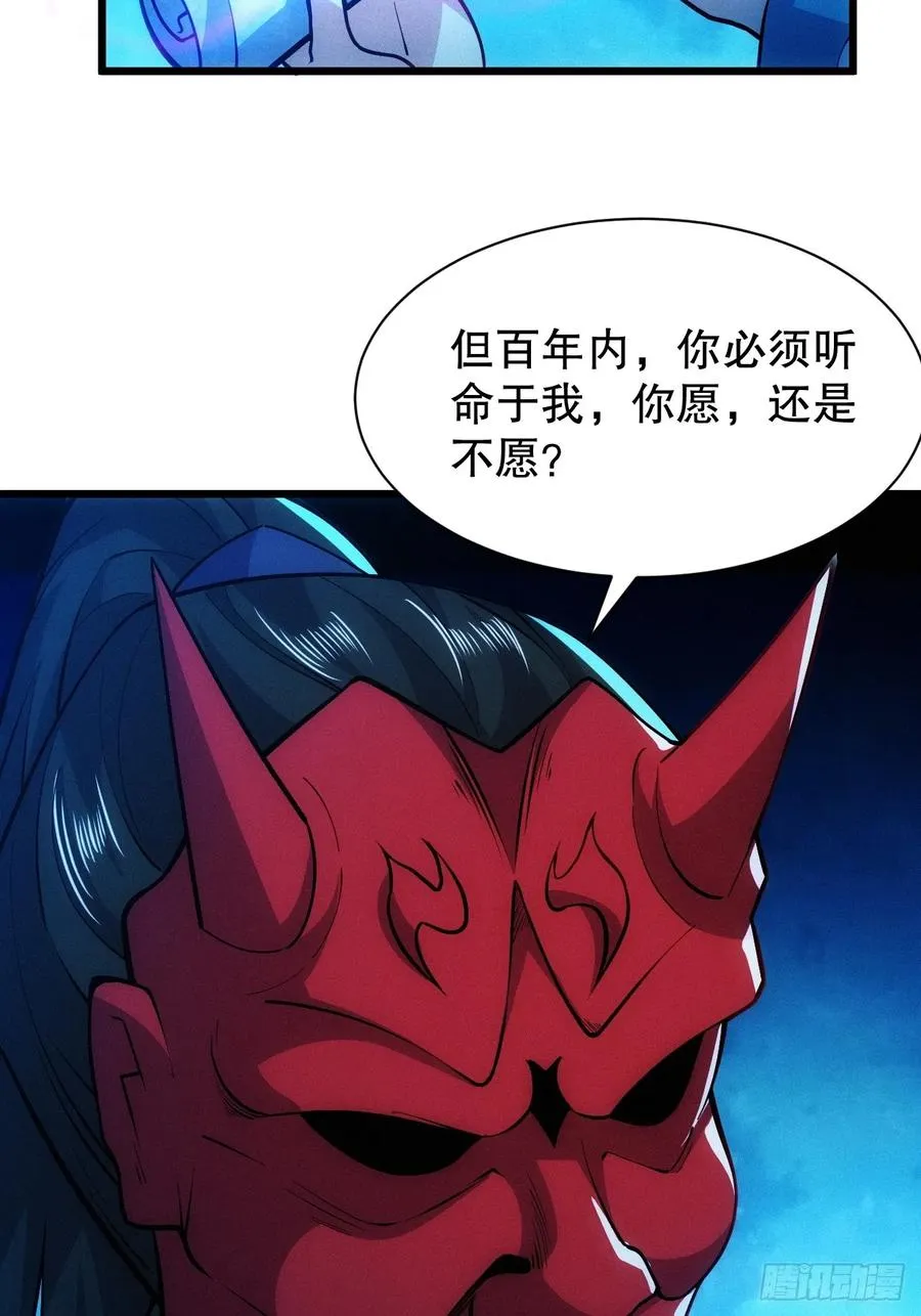仙府传承52
