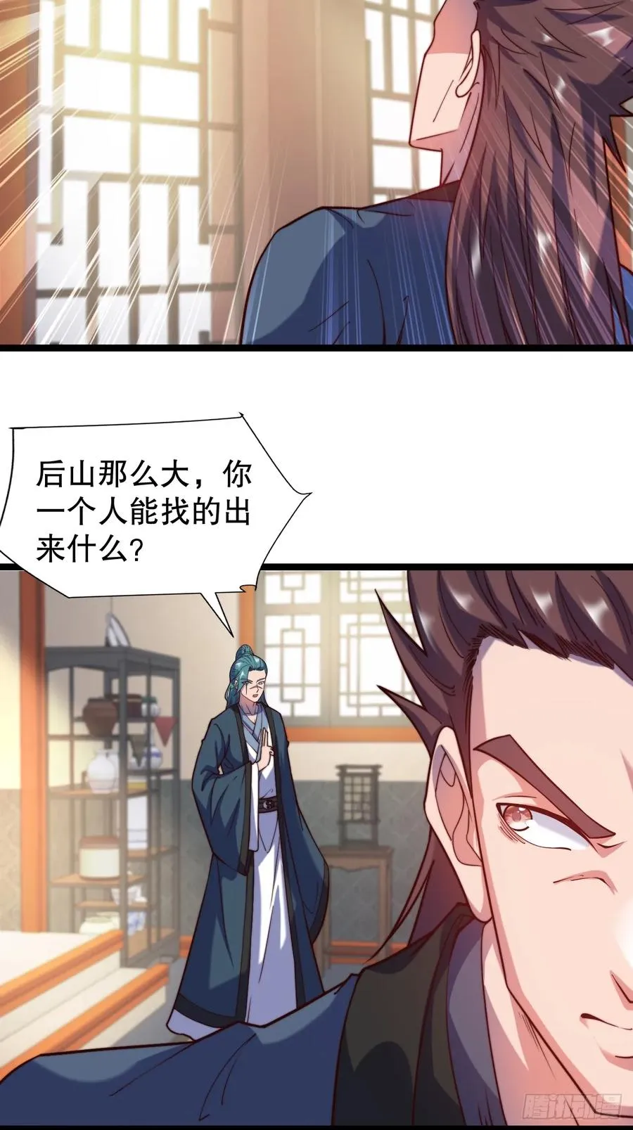 这次我护他平安10