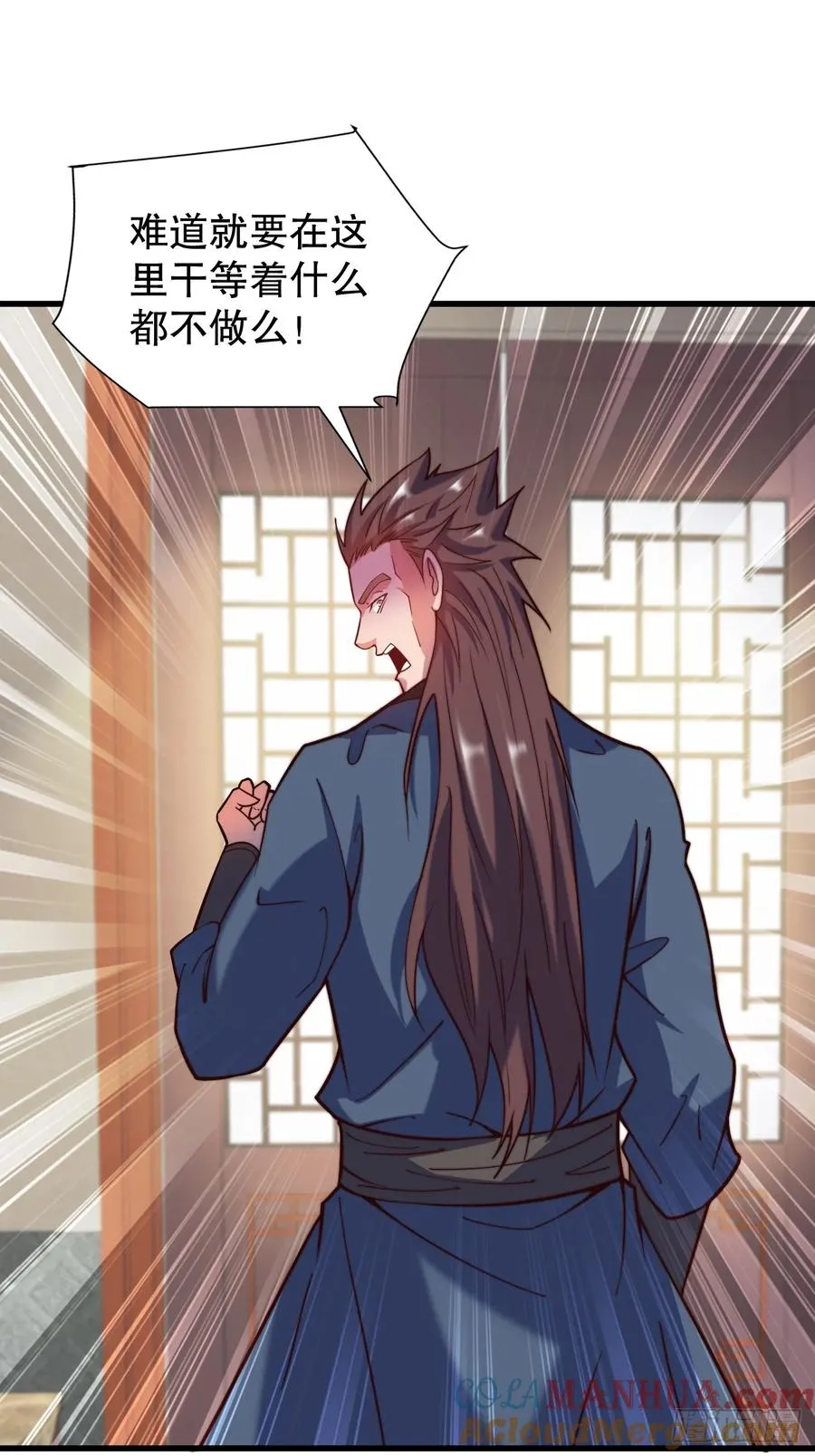 这次我护他平安12