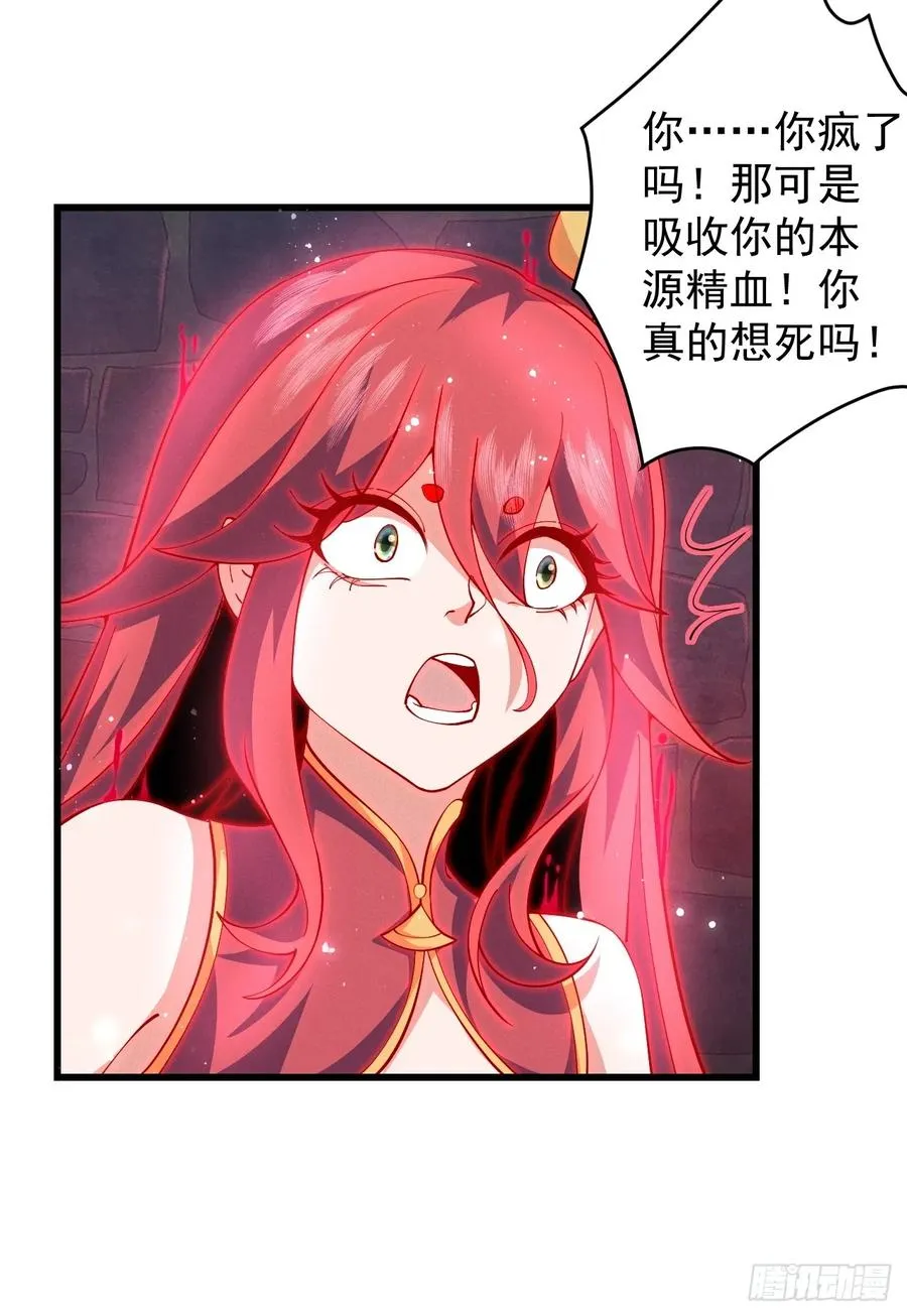 本命符文23