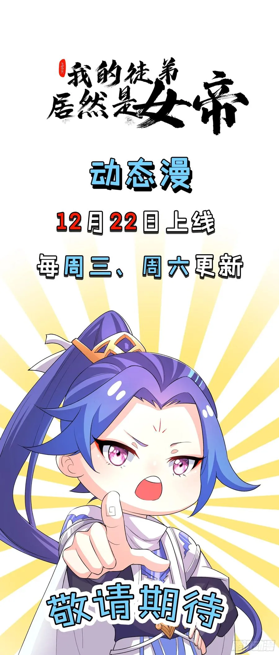 卧槽狗大户！53
