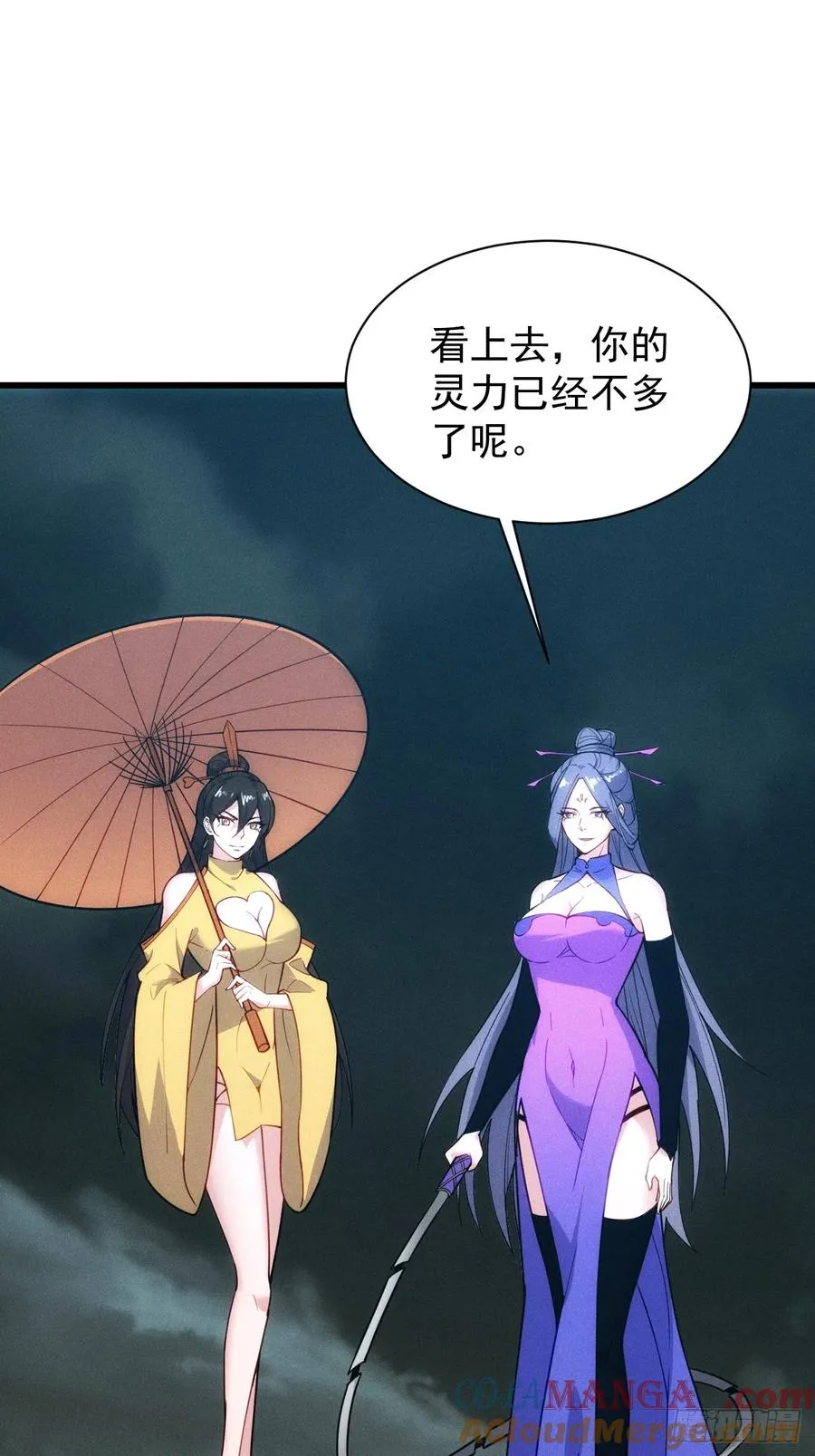临阵突破28
