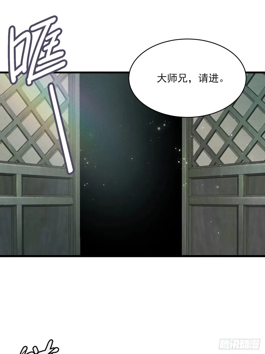 我对男人没兴趣31