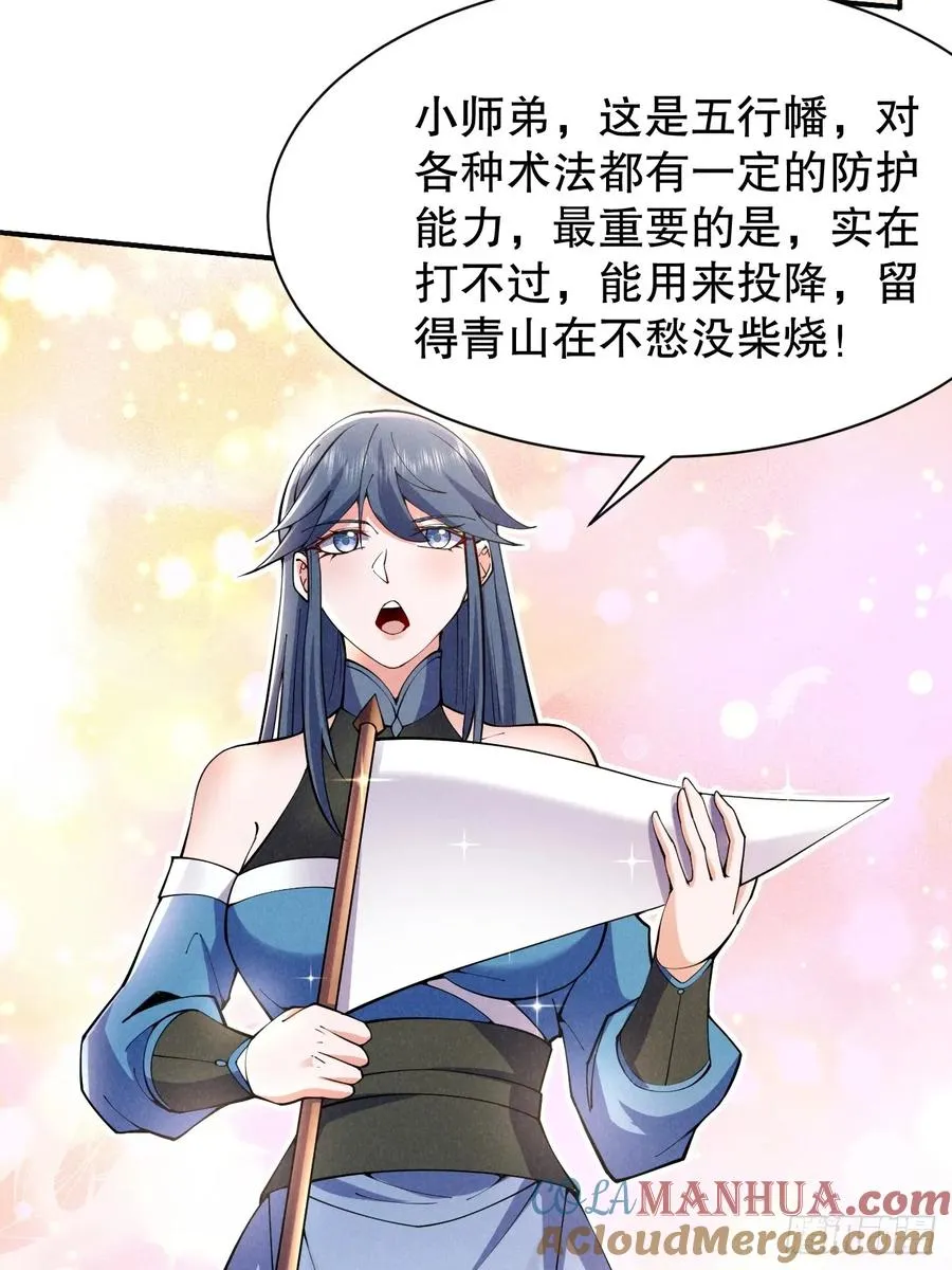你叫破喉咙都没人救你4