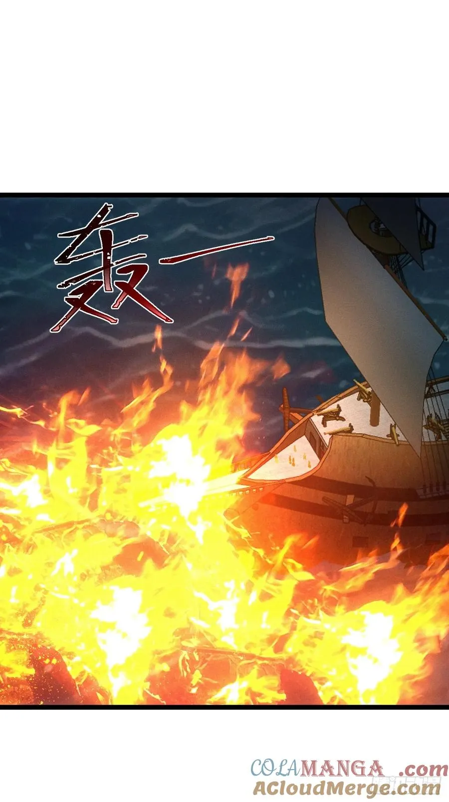 渔歌公主39