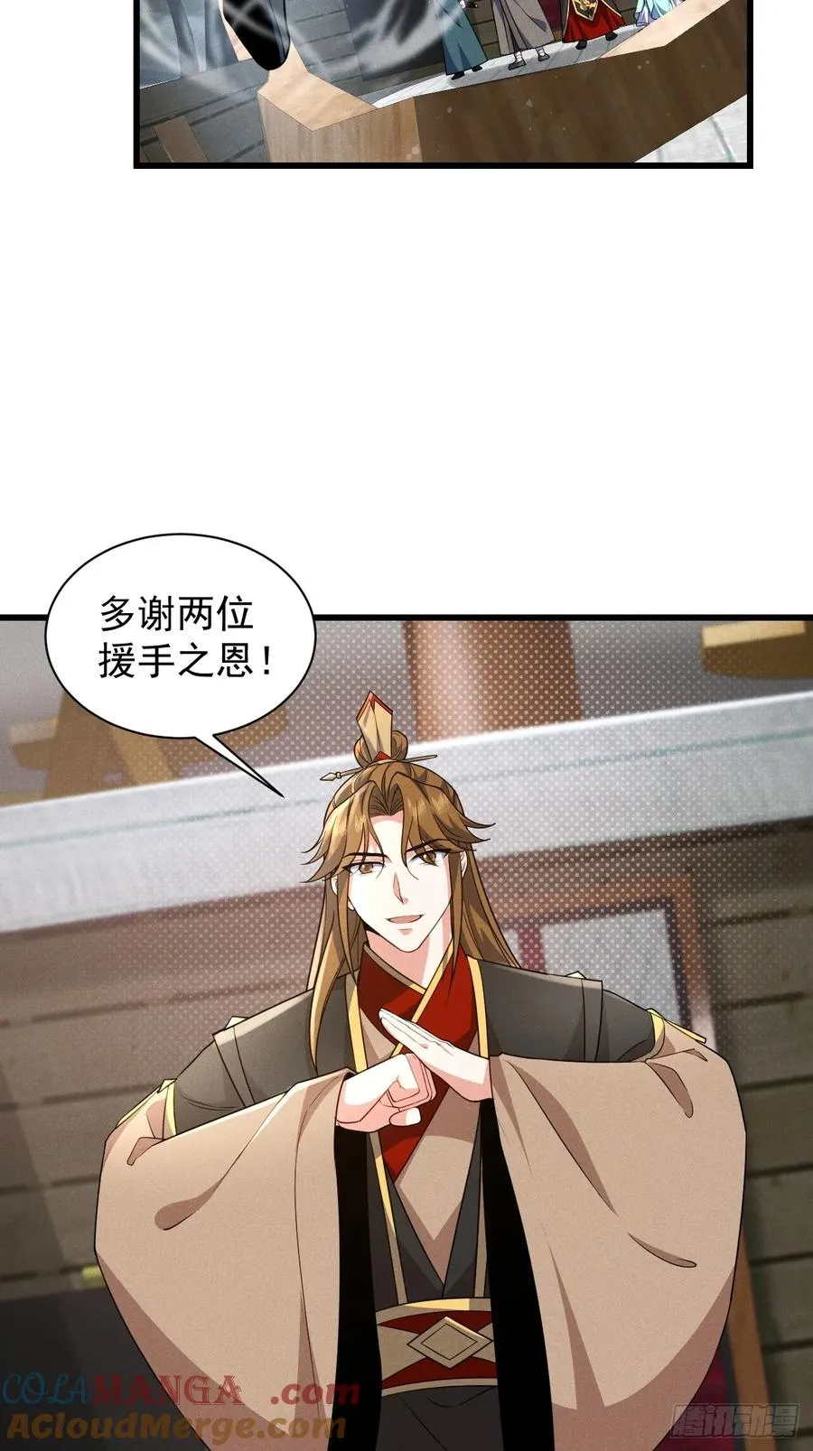 先天寒冰绝脉21