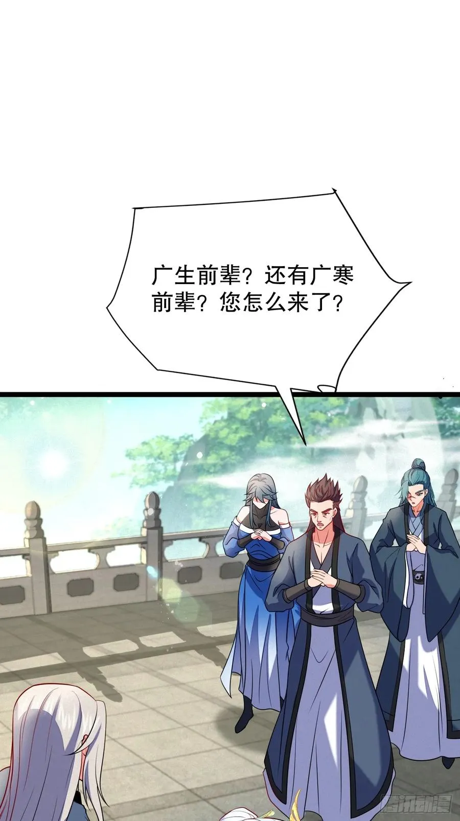 这次我护他平安16