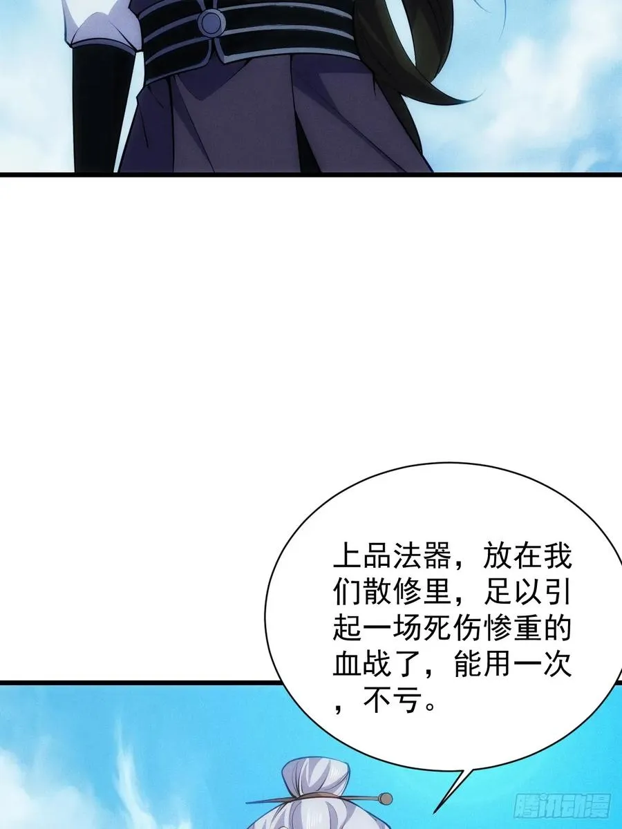 我自逍遥去，笑看红尘中！14