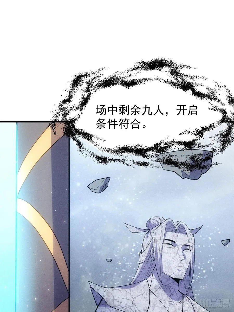 魔君的退隐生活2