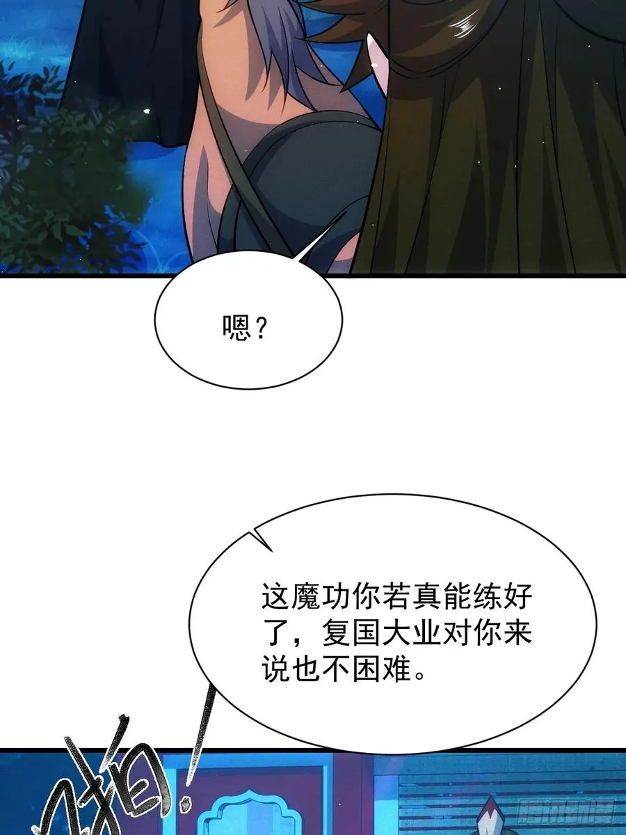 两年之后13