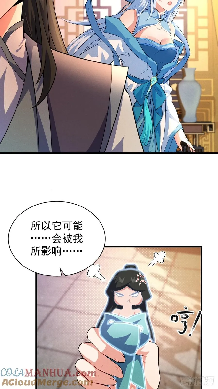 柳含烟的分身玉偶27