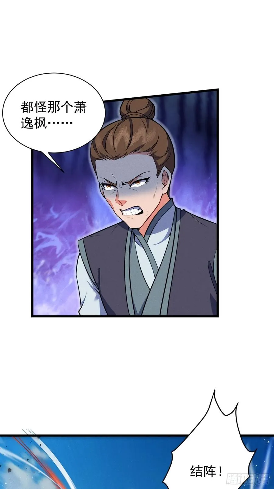 四象阵！35