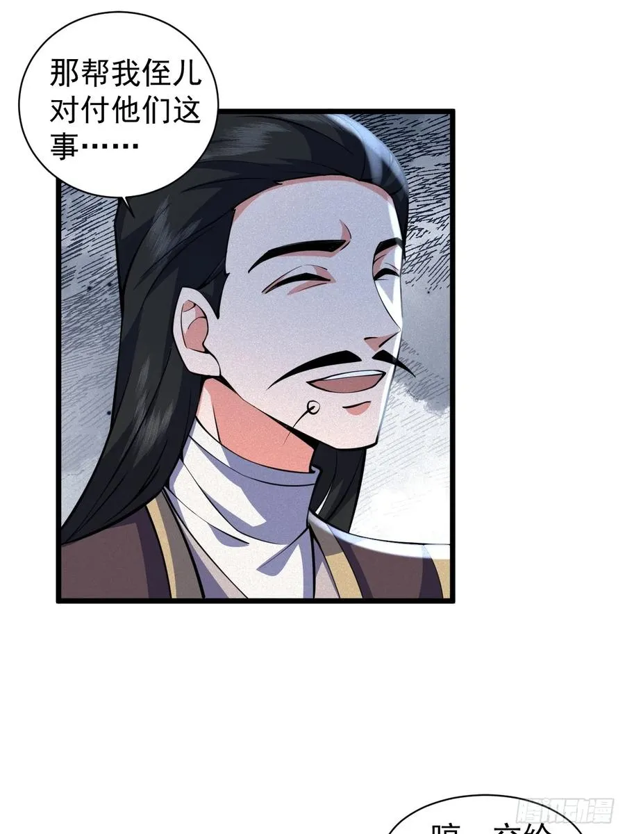 欢喜上人35