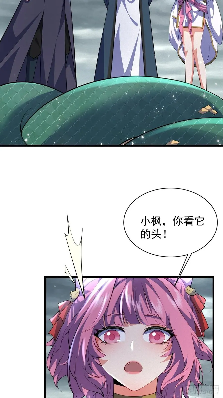 蜕��重生23