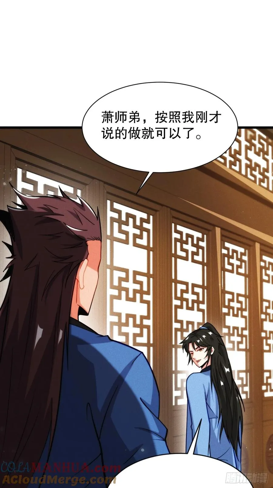 半路杀出个苏千易42