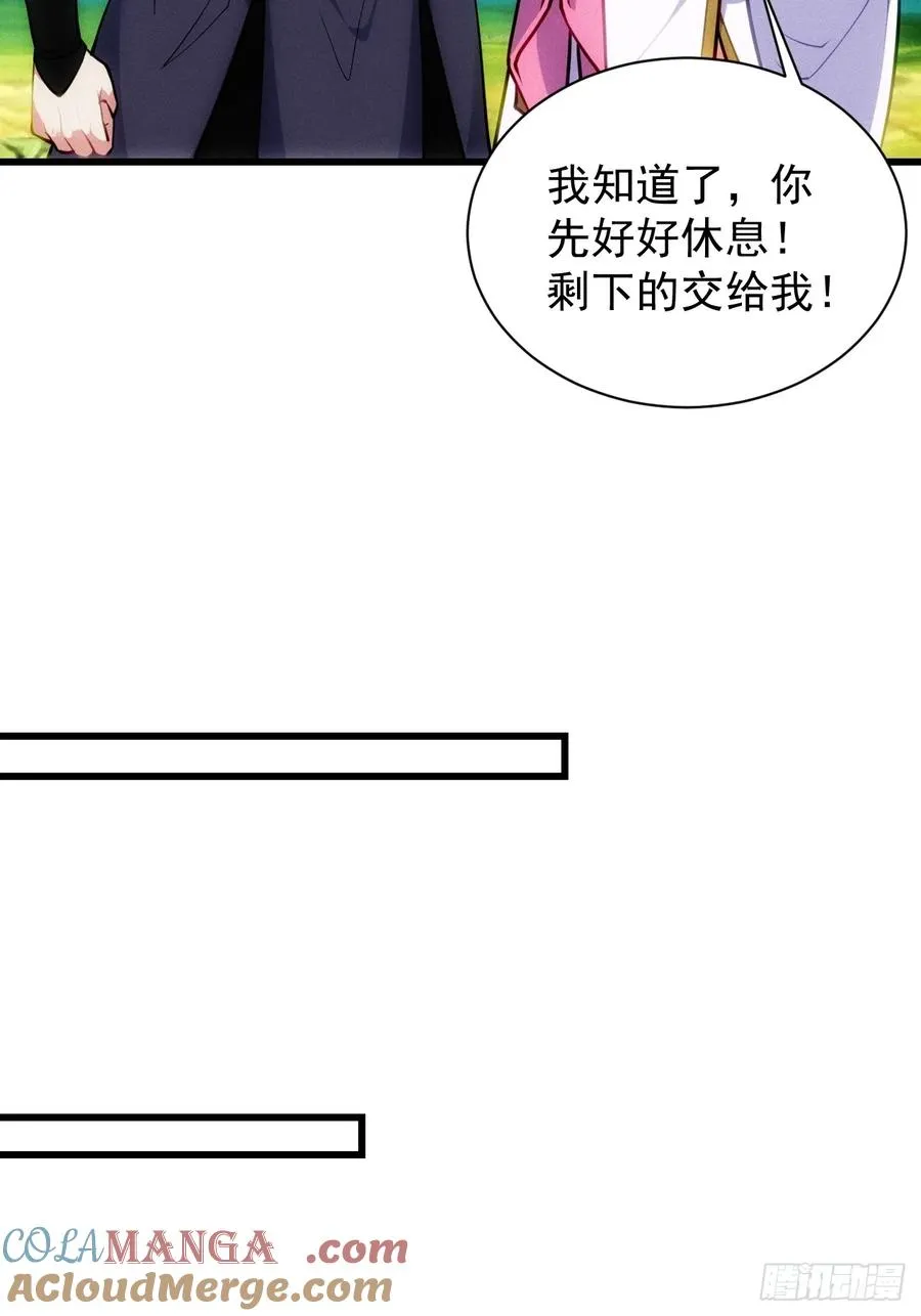 仙府玉佩到手12
