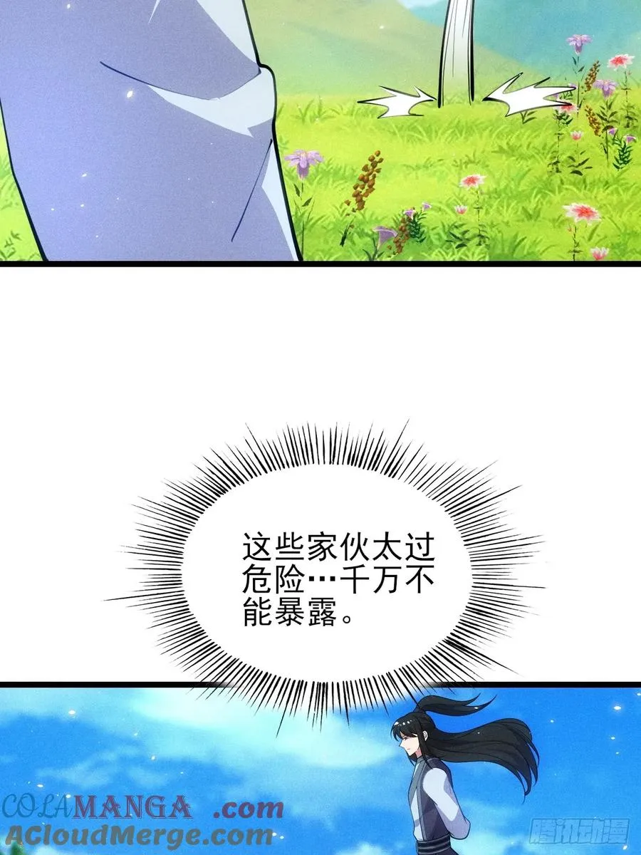 无法忘记的人45