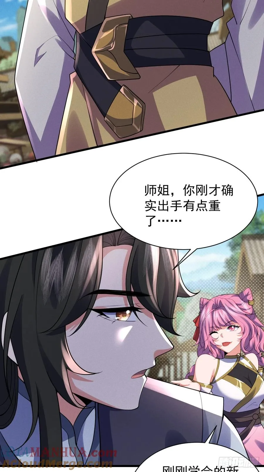 软饭真好吃12