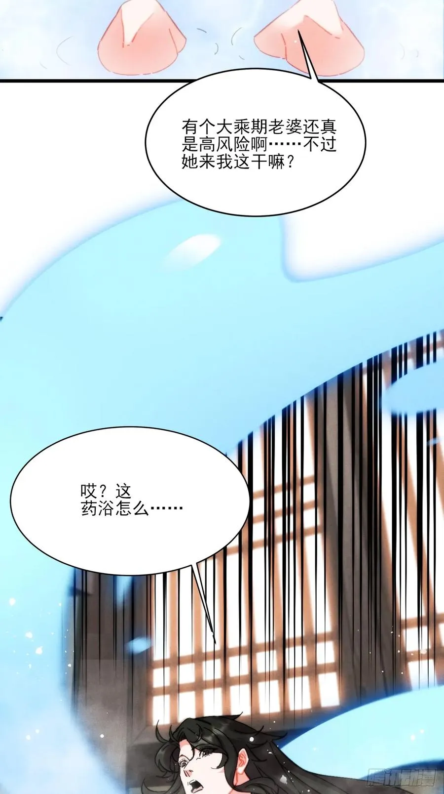 老婆大人正在捉奸35