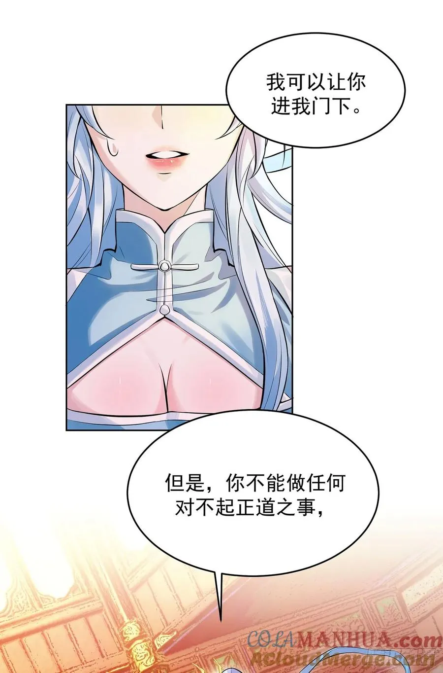 想要？得加钱！30
